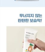 Baby Mild Cream (x40) (Bulk Box) - Image 2