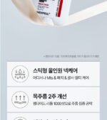 Premium Peptide Naite 1000 Shot Neck Stick 2.0 - Image 4