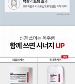 Premium Peptide Naite 1000 Shot Neck Stick 2.0 - Image 3