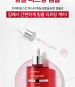 Phyto EX PDRN Lifting Shot Ampoule - Image 4