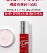 Phyto EX PDRN Lifting Shot Mist - Image 4