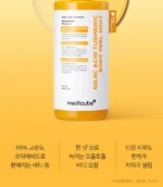 Kojic Acid Turmeric Body Peel Shot - Image 2