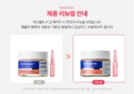Necksphalt ECM Ceramide Neck Cream - Image 4