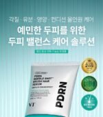 PDRN Reedle Shot Brush Hair Serum (x60) (Bulk Box) - Image 6