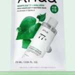 Heartleaf 77 Soothing Mask Set (x40) (Bulk Box) - Image 3