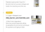 Oyster Peptide Serum - Image 4