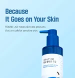 Birch Juice Moisturizing Peeling Cleansing Oil - Image 4