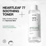 Heartleaf 77 Soothing Toner - Image 4