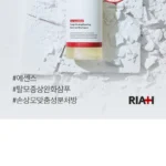 RIAH Hair Loss Relief Scalp Strengthening Soft Essence Detangle Shampoo - Image 2