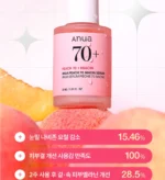 Peach 70 Niacin Serum - Image 4