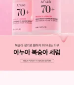 Peach 70 Niacin Serum - Image 3
