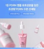 PDRN Hydrating UV Serum - Image 6