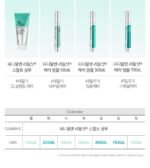 PDRN Reedle Shot Shampoo Treatment Duo Set - Image 2
