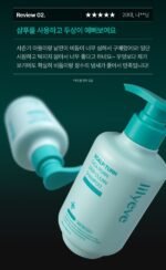Scalp Turn Cica PDRN Deep Clean Shampoo (x20) (Bulk Box) - Image 2