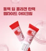 Camellia Deep Collagen Firming Peptide Eye Cream - Image 2