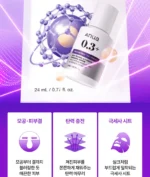 Retinol Niacin Night Care Mask - Image 2