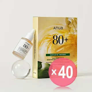 Heartleaf 80 Moisture Soothing Ampoule Mask Set (x40) (Bulk Box) Heartleaf 80 Moisture Soothing Ampoule Mask Set (x40) (Bulk Box) - Image 1