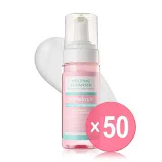 Melting Cleanser (x50) (Bulk Box) Melting Cleanser (x50) (Bulk Box) - Image 1
