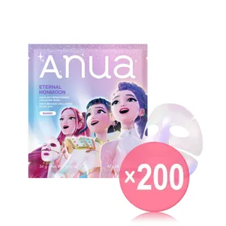 Kpop Demon Hunters Vita Brightening Collagen Mask (x200) (Bulk Box) Kpop Demon Hunters Vita Brightening Collagen Mask (x200) (Bulk Box) - Image 1