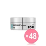 PDRN Hydrogel Eye Patch (x48) (Bulk Box)