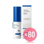 Birch Juice Moisturizing Eye Balm (x80) (Bulk Box)